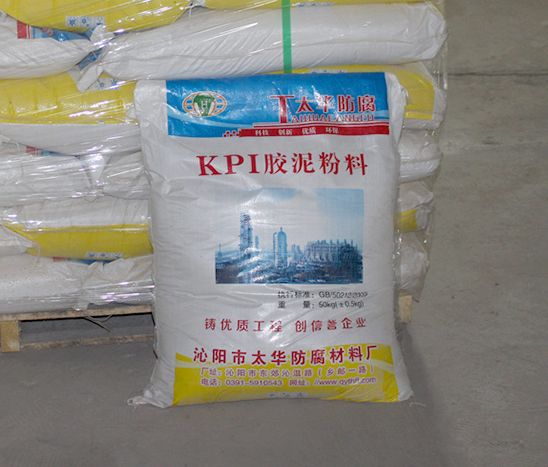 KPI耐酸膠泥