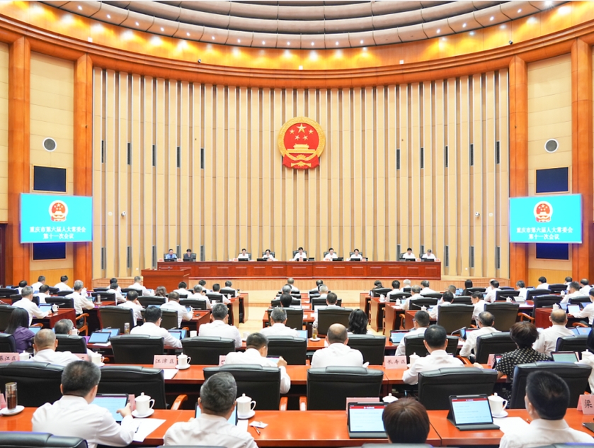 全國首部工業設計領域地方立法！《重慶市工業設計促進條例》10月31日起施行
