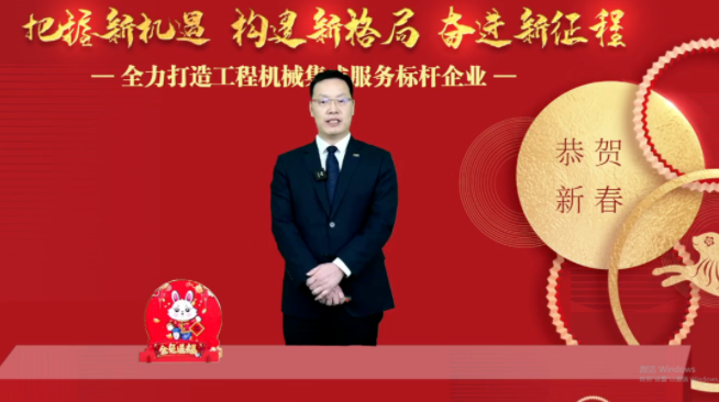 2022年智邦集團年度工作會議圓滿召開