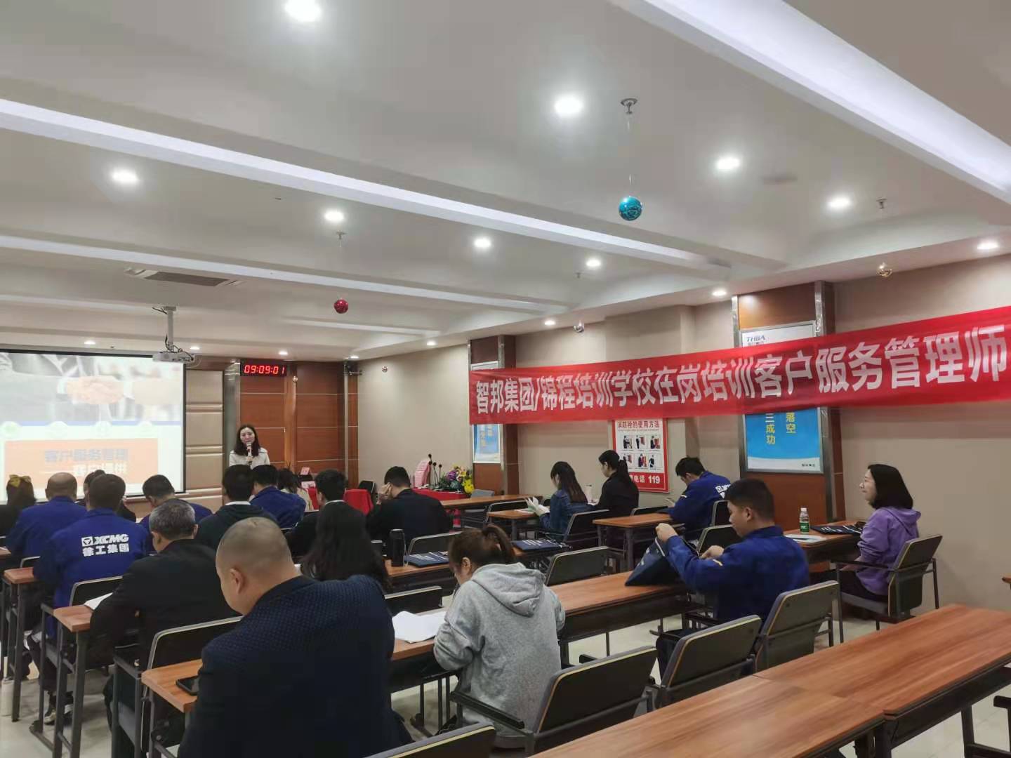 提升職業(yè)技能 強(qiáng)化學(xué)習(xí)賦能——智邦集團(tuán)開展高級(jí)客戶服務(wù)管理師培訓(xùn)