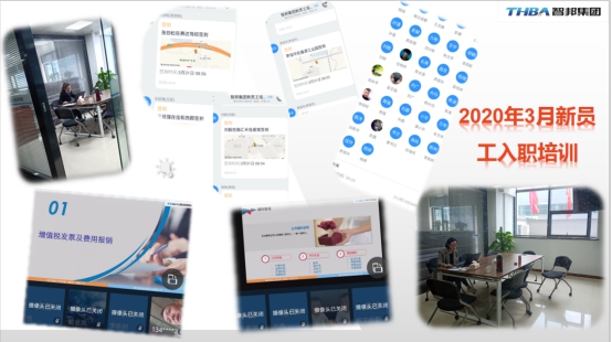 《文“話”十六年，智邦再出發(fā)》征文連載（四）