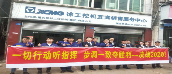 《文“話”十六年，智邦再出發(fā)》征文連載（四）