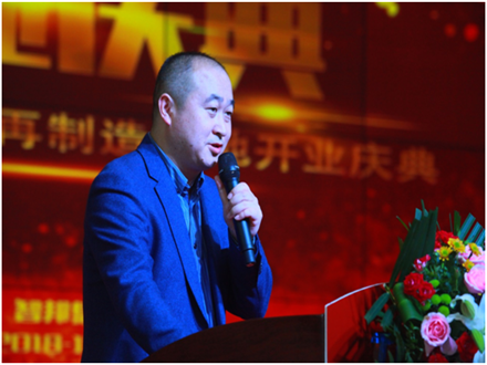 重慶工程機械再制造基地開業(yè)慶典