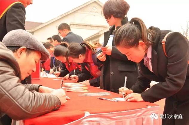 2016年工作總結暨2017年工作部署大會報道