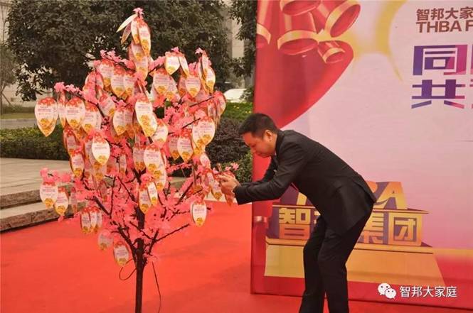 2016年工作總結暨2017年工作部署大會報道